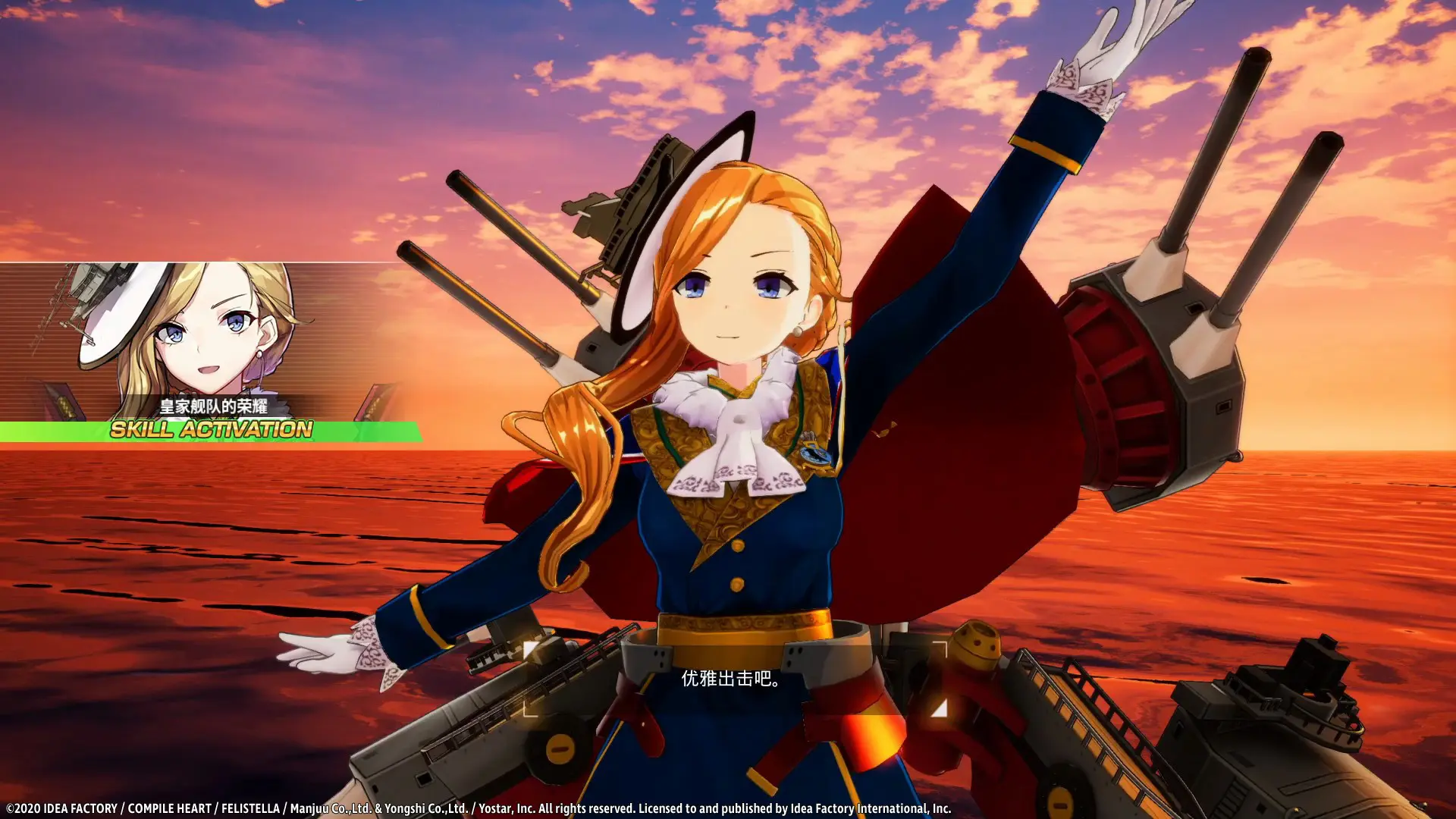 图片[2]-【Steam】[合集] 碧蓝航线 Azur Lane Crosswave 官中硬盘版 全集-勇士吧