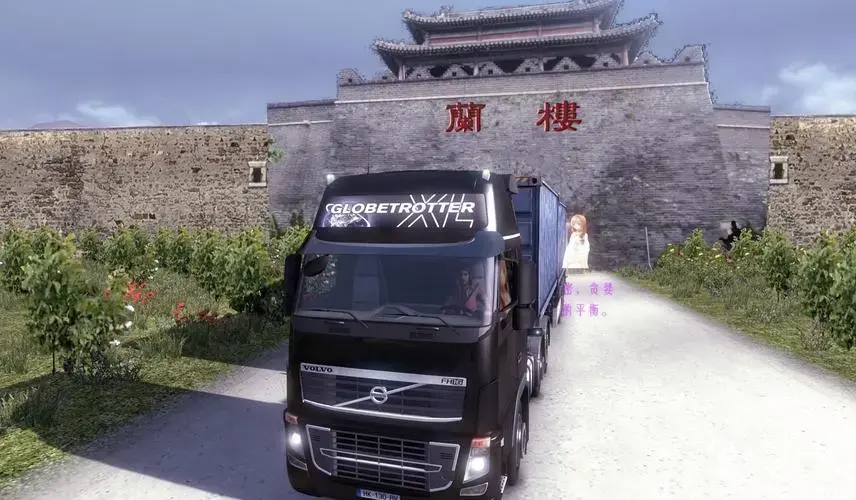 图片[1]-遨游中国2 CTS6 中国卡车模拟-勇士吧