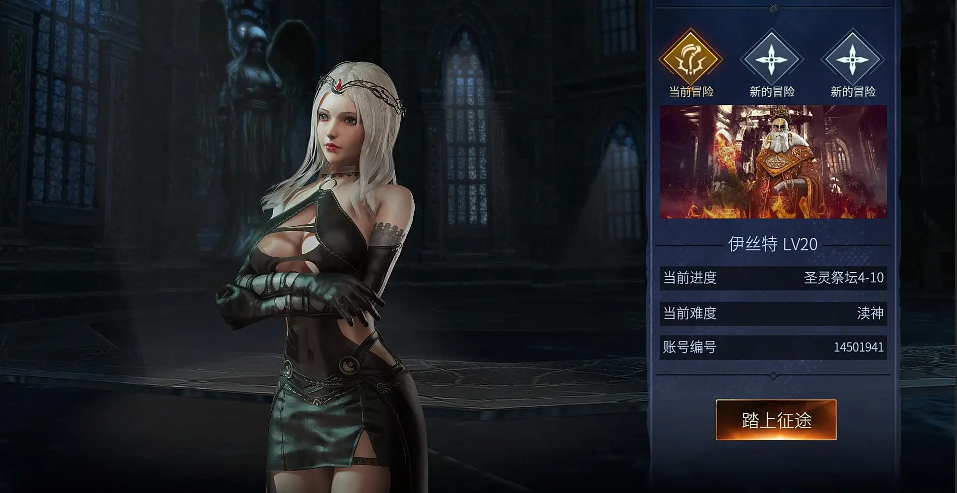 图片[1]-魂之刃 Blade of God-勇士吧