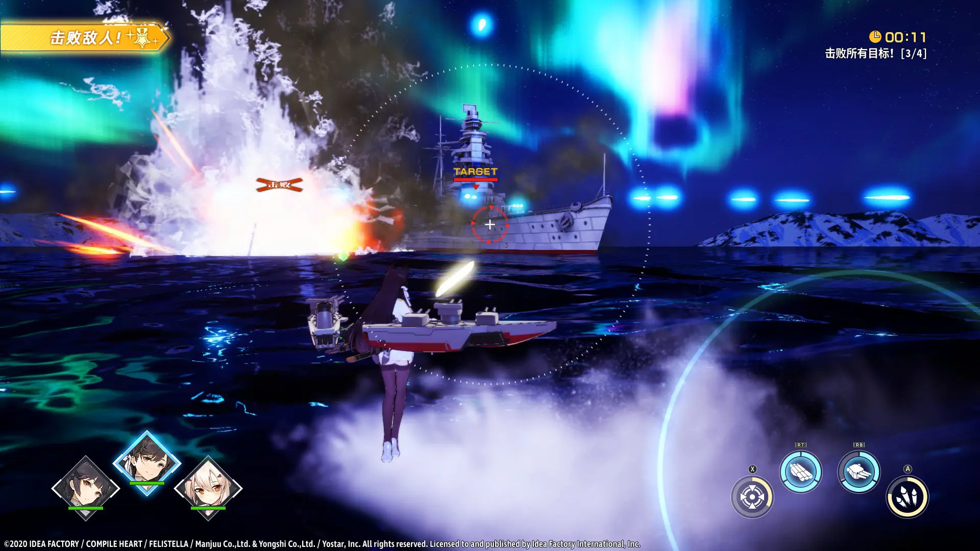 【Steam】[合集] 碧蓝航线 Azur Lane Crosswave 官中硬盘版 全集-勇士吧