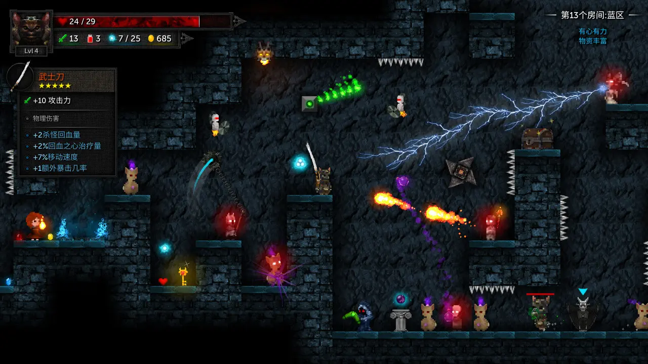 烛火地牢1 烛火地牢2 猫咪的诅咒 Tallowmere 2 Curse of the Kittens-勇士吧