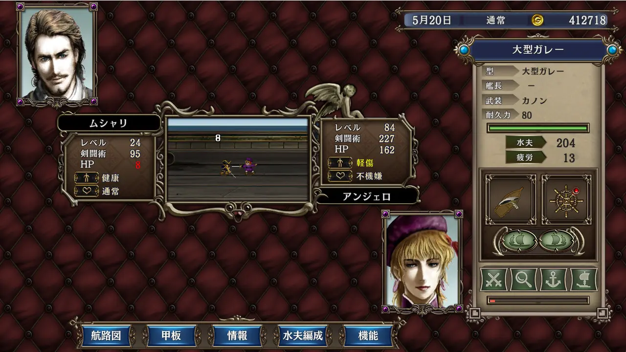 图片[2]-大航海时代Ⅳ 威力加强版套装 HD Version-勇士吧