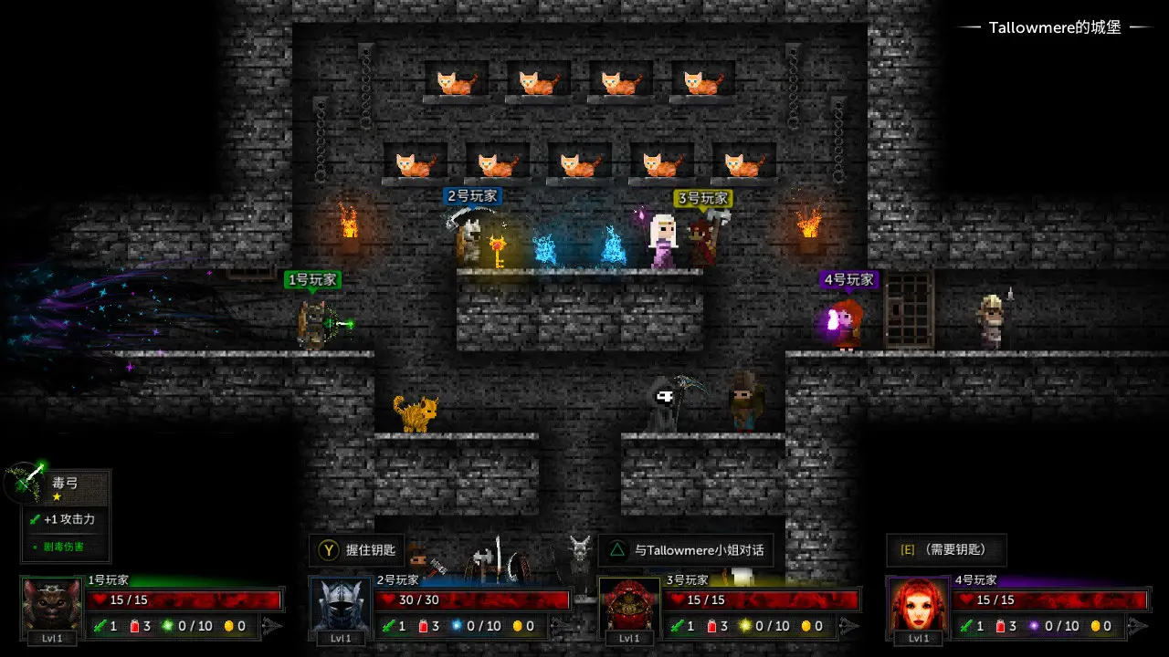 图片[4]-烛火地牢1 烛火地牢2 猫咪的诅咒 Tallowmere 2 Curse of the Kittens-勇士吧