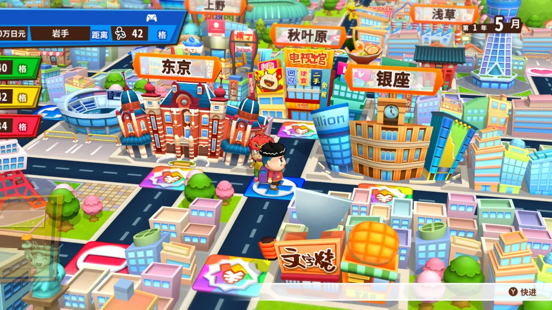 亿万富翁之路 Billion Road v1.1.0版 整合随机匹配模式版 官方中文-勇士吧