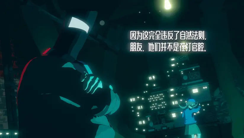 图片[4]-终点咖啡馆 Necrobarista-勇士吧