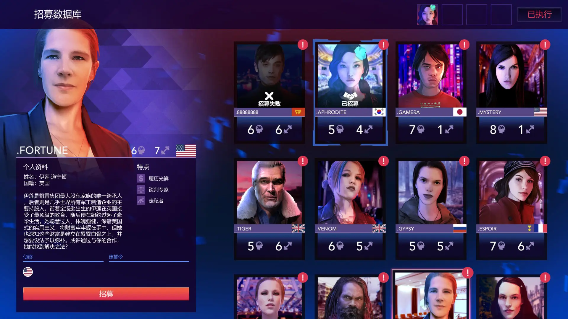 图片[2]-西格玛理论 谍战 Sigma Theory Global Cold War-勇士吧