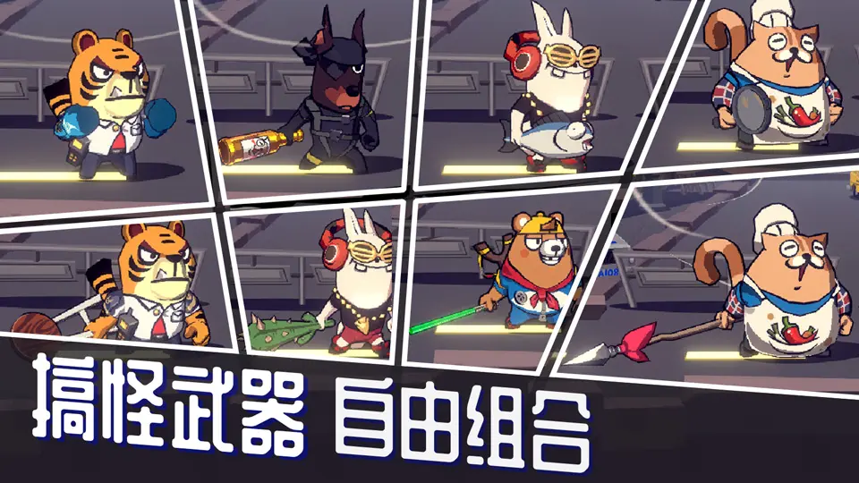 节奏快打 Rhythm Fighter-勇士吧