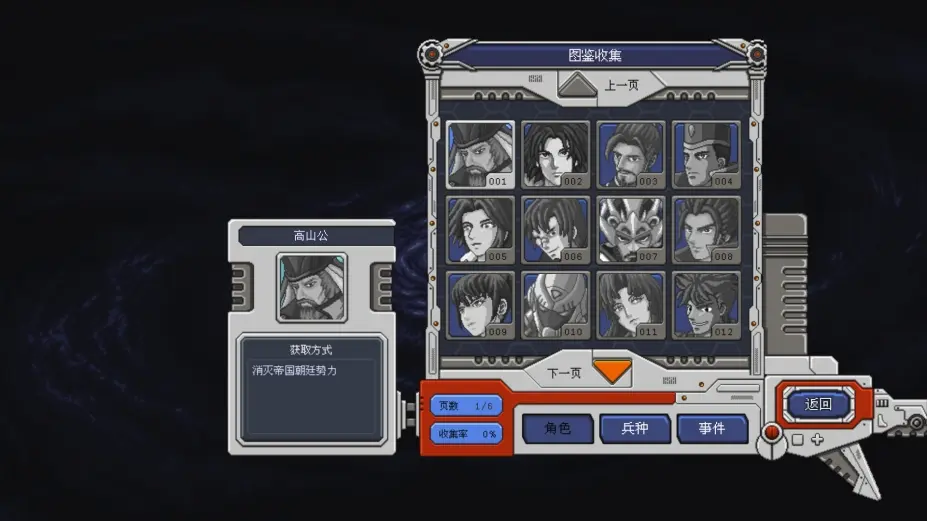 图片[3]-混沌银河 Chaos Galaxy-勇士吧