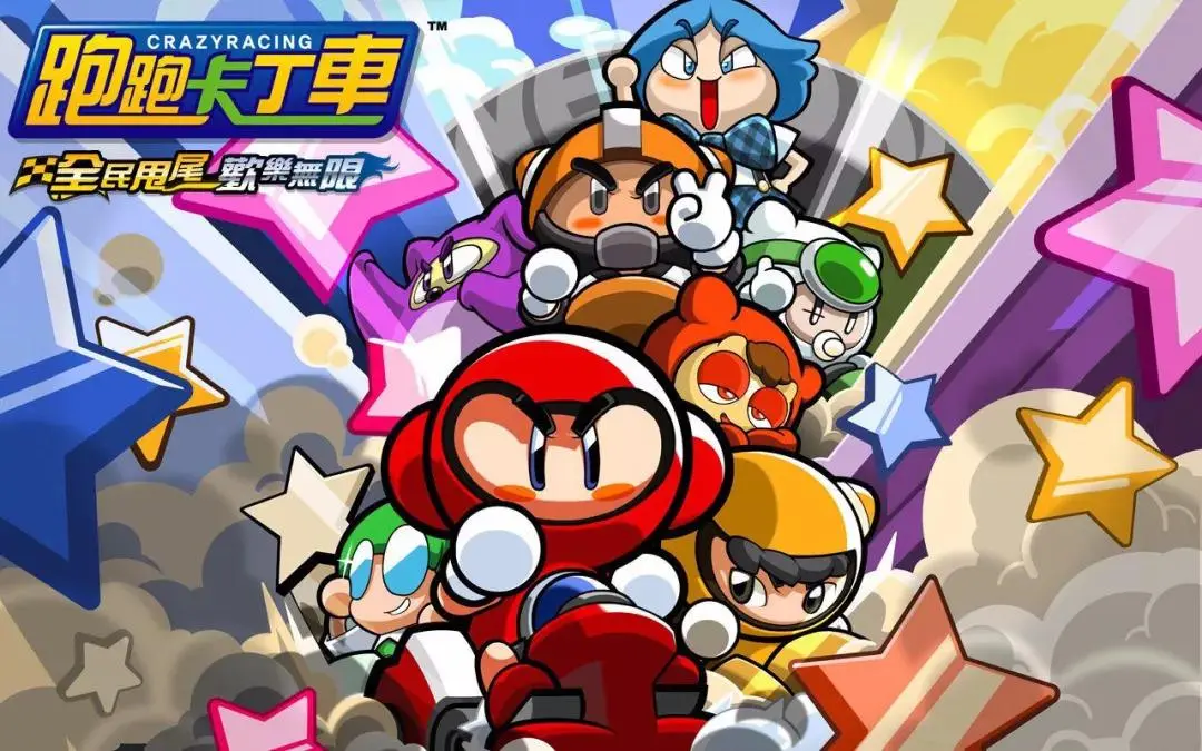 跑跑卡丁车 单机版-勇士吧