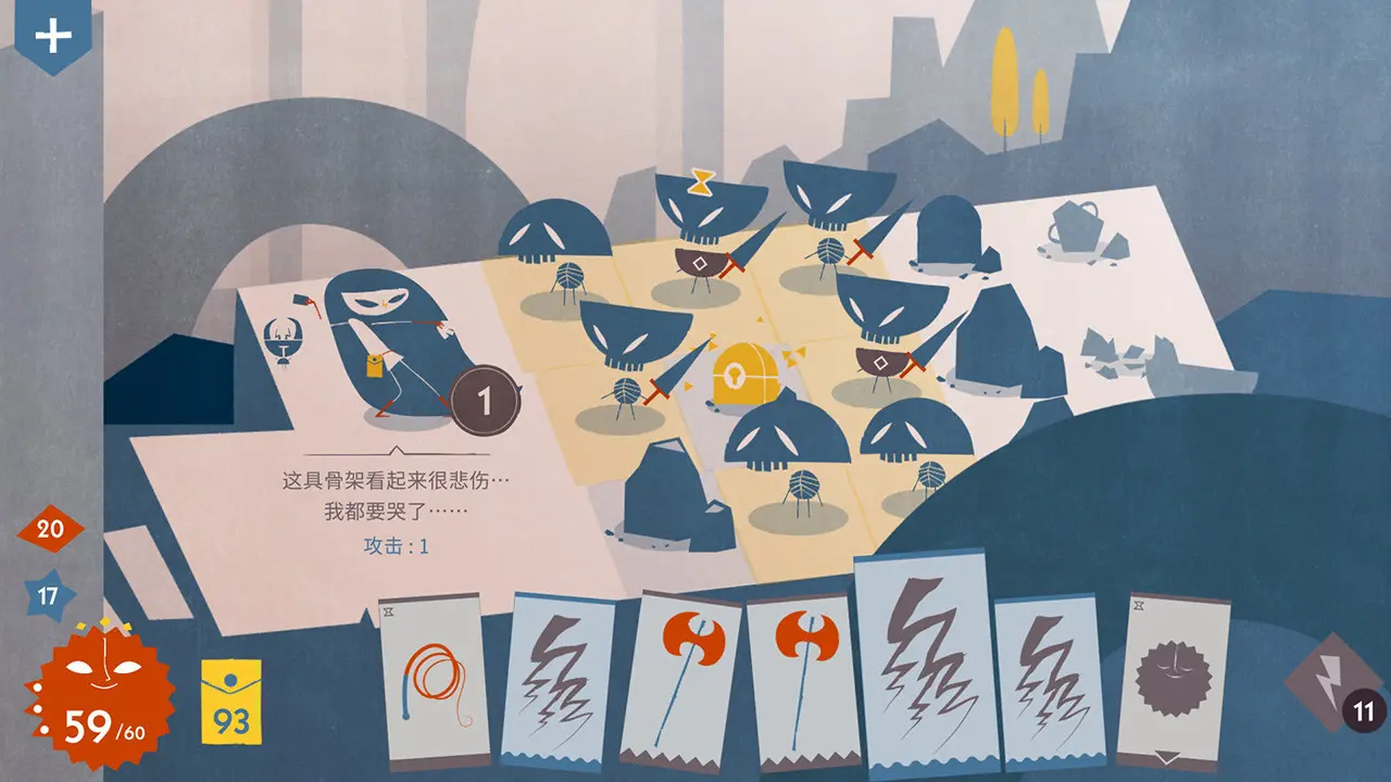 爱丽丝与巨人 IRIS AND THE GIANT-勇士吧