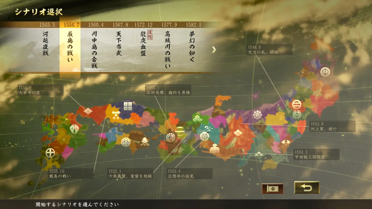 图片[1]-信长之野望 大志 全家桶 NOBUNAGA’S AMBITION Taishi-勇士吧