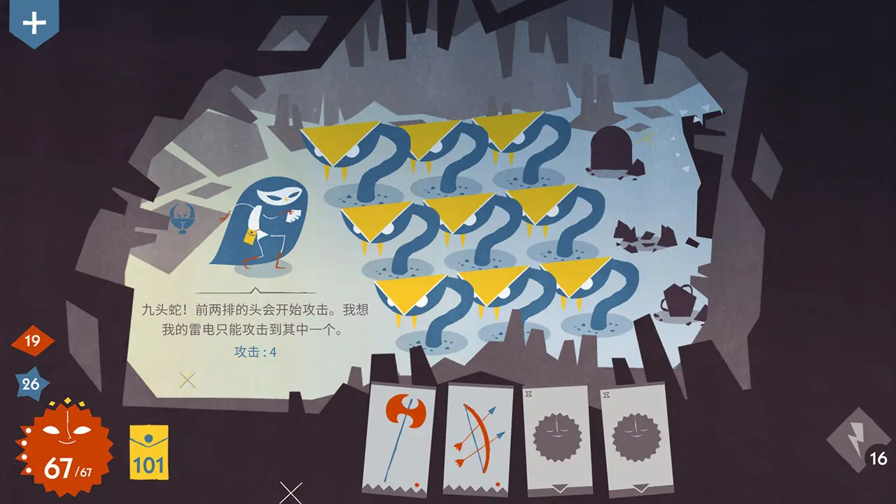 图片[2]-爱丽丝与巨人 IRIS AND THE GIANT-勇士吧