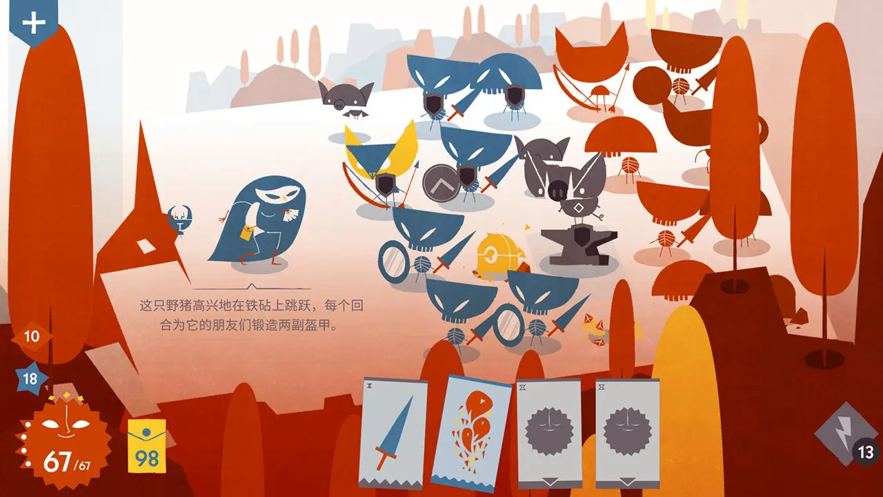 图片[3]-爱丽丝与巨人 IRIS AND THE GIANT-勇士吧