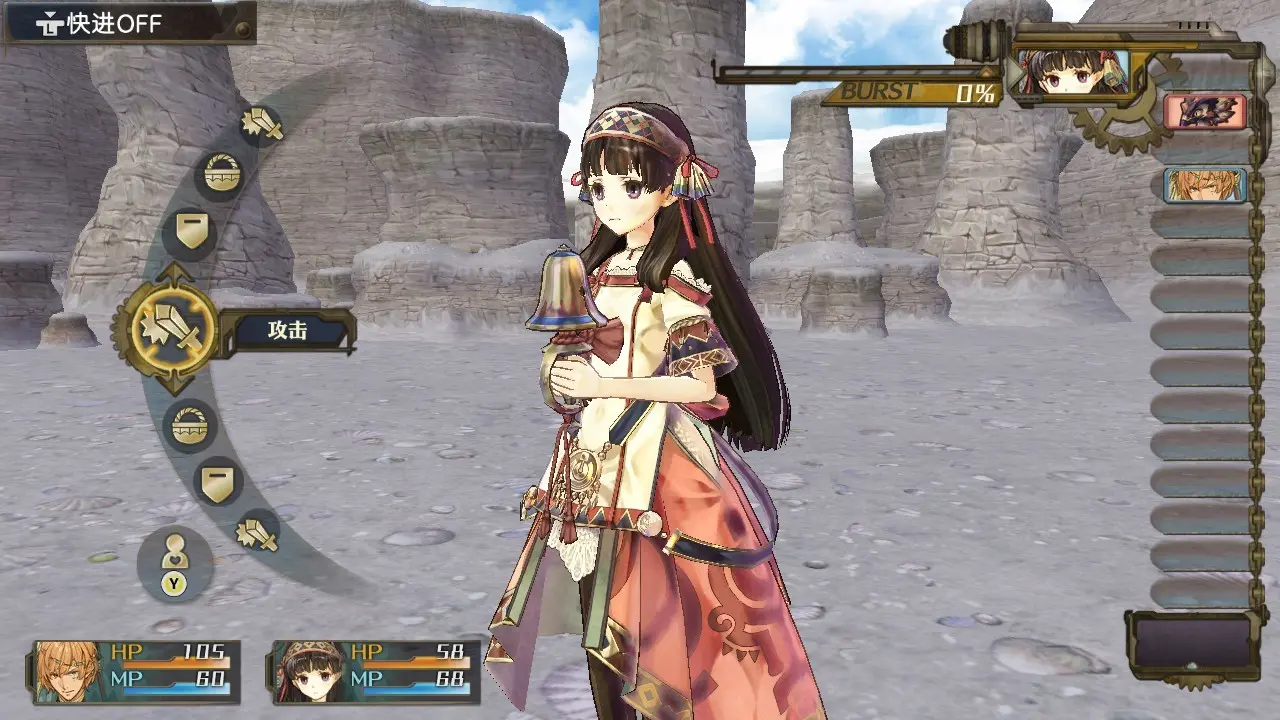 图片[4]-爱丝卡与罗吉的炼金工房 黄昏天空之炼金术士 DX 夏莉的炼金工房 黄昏海洋之炼金术士 DX 爱夏的炼金工房 黄昏大地之炼金术士 DX-勇士吧