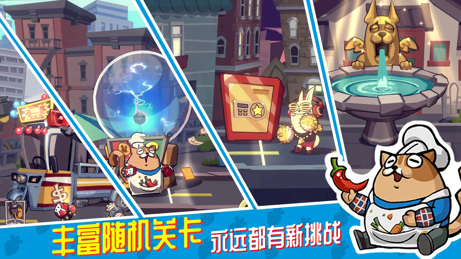 图片[3]-节奏快打 Rhythm Fighter-勇士吧