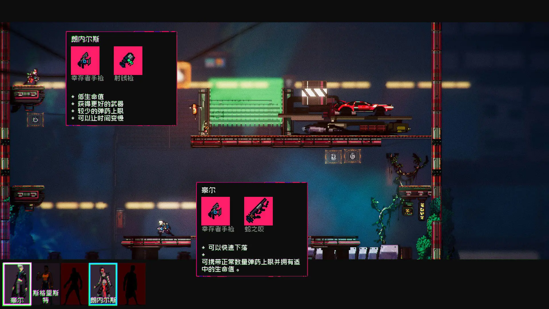 图片[3]-黑色未来88 Black Future ’88 v0.45.8版 官方中文-勇士吧