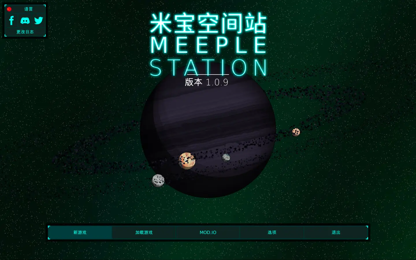 图片[1]-米宝空间站 for Mac Meeple Station v1.0.9 中文原生版-勇士吧