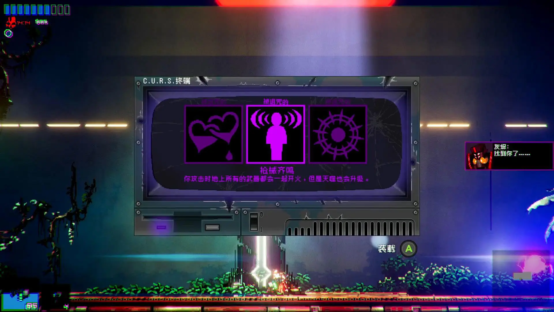 图片[1]-黑色未来88 Black Future ’88 v0.45.8版 官方中文-勇士吧