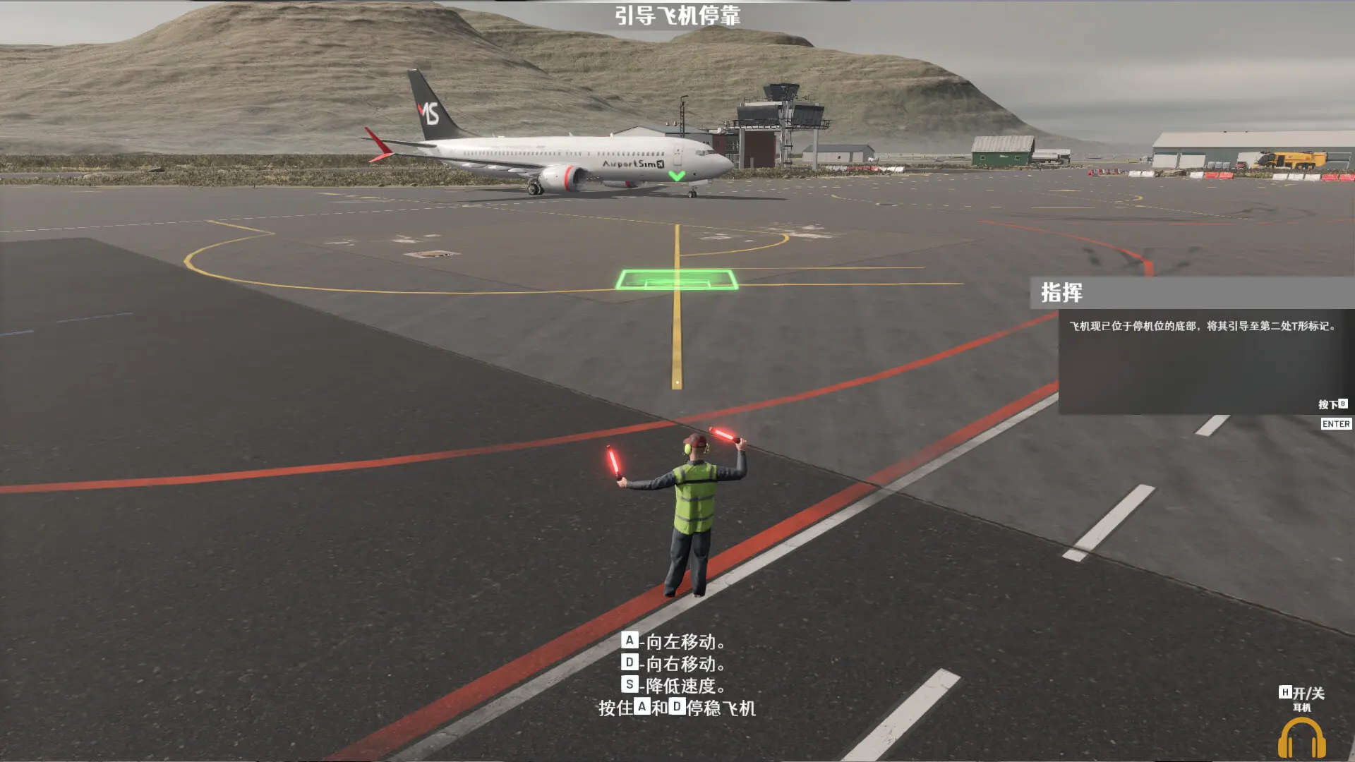 图片[1]-机场 模拟地勤 AirportSim v1.4.2版 官方中文-勇士吧