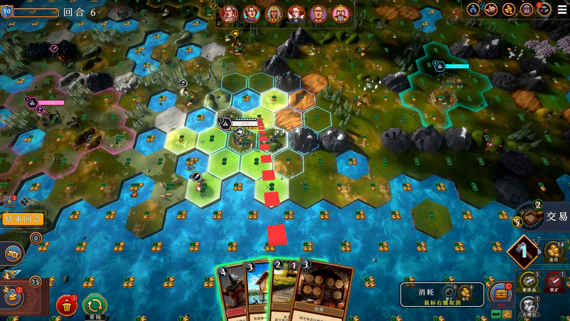 图片[3]-帝王牌局 古国纷争 Hexarchy v1.0.828版 官方中文-勇士吧