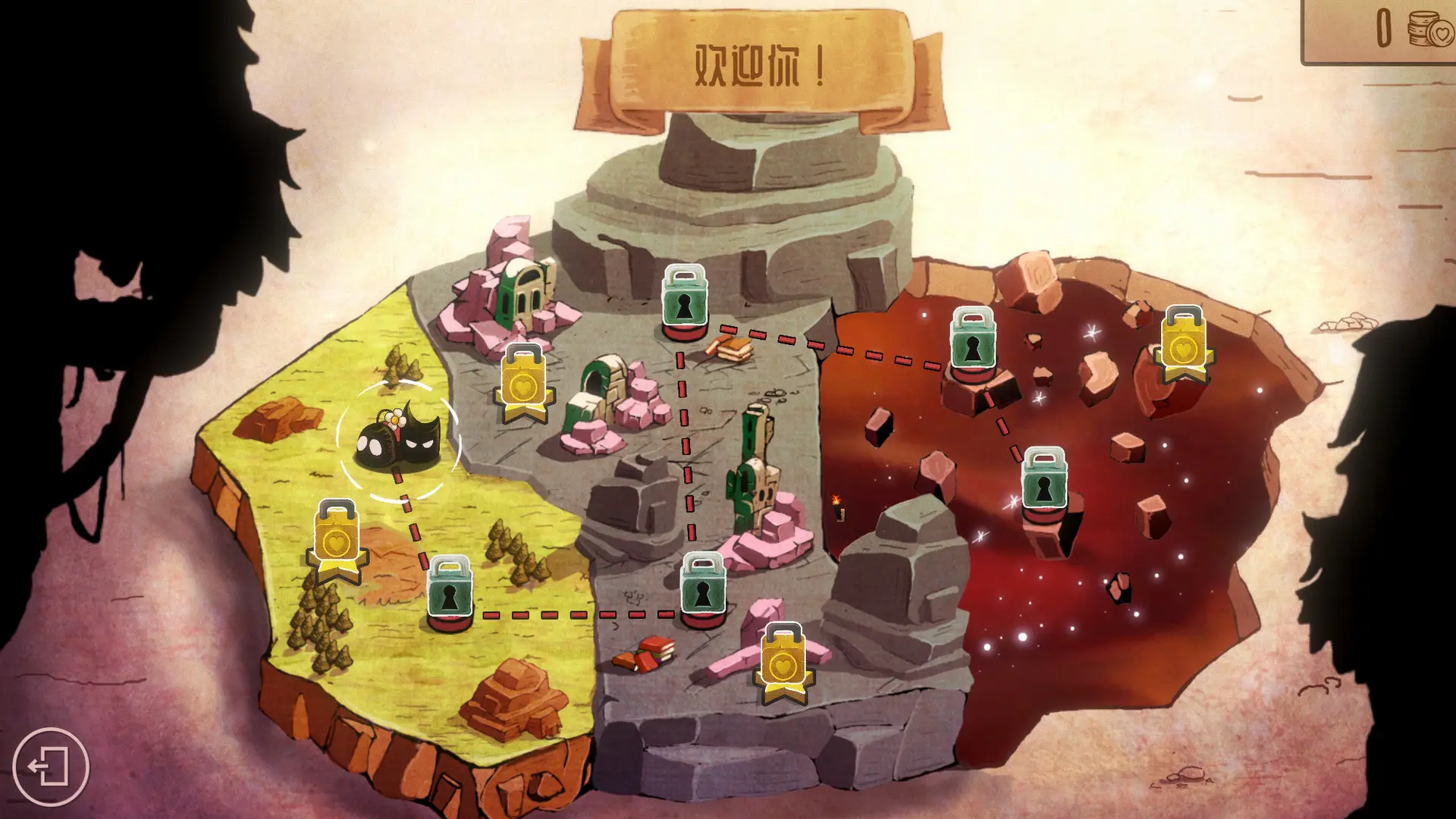 图片[1]-爱恨纠葛2 About Love Hate And The Other Ones 2-勇士吧