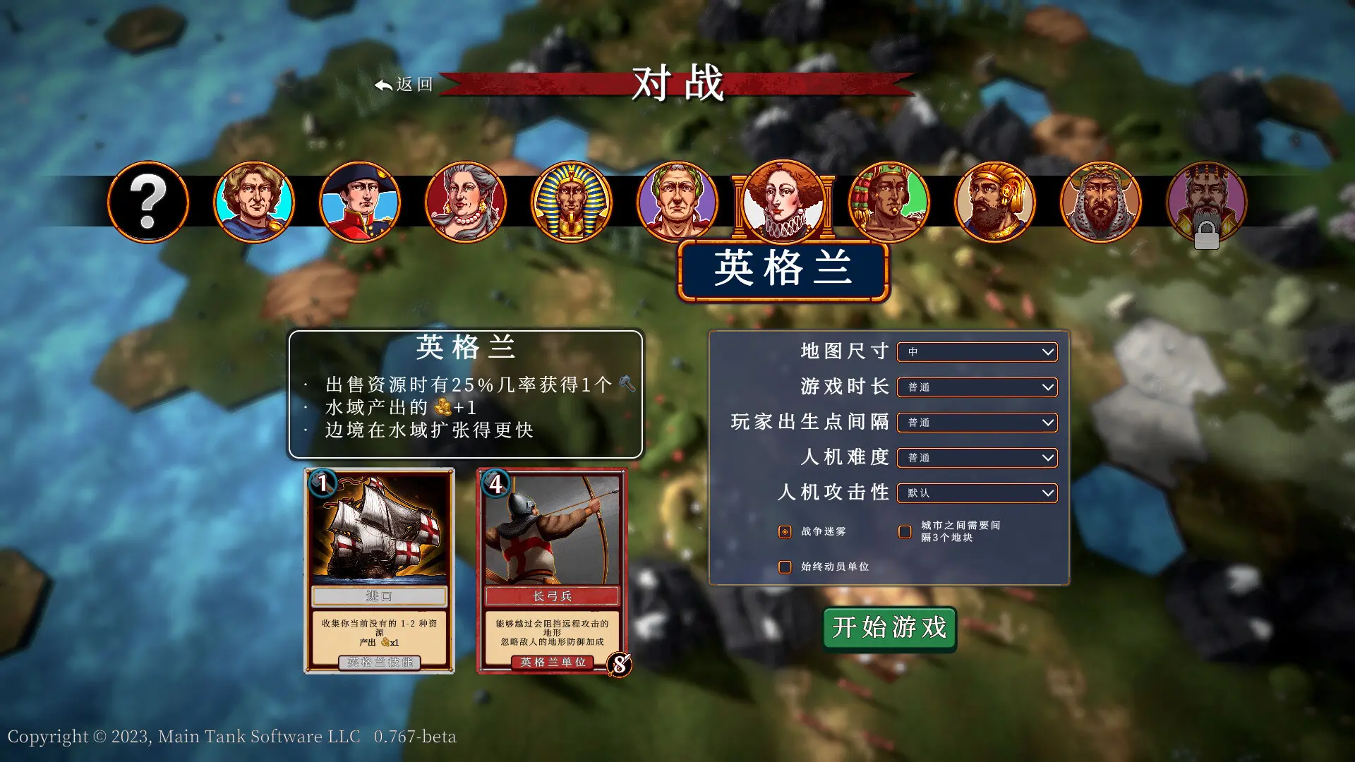 图片[1]-帝王牌局 古国纷争 Hexarchy v1.0.828版 官方中文-勇士吧