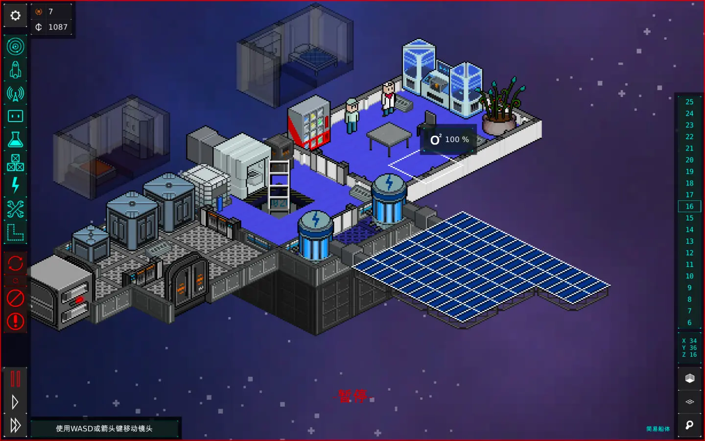 米宝空间站 for Mac Meeple Station v1.0.9 中文原生版-勇士吧