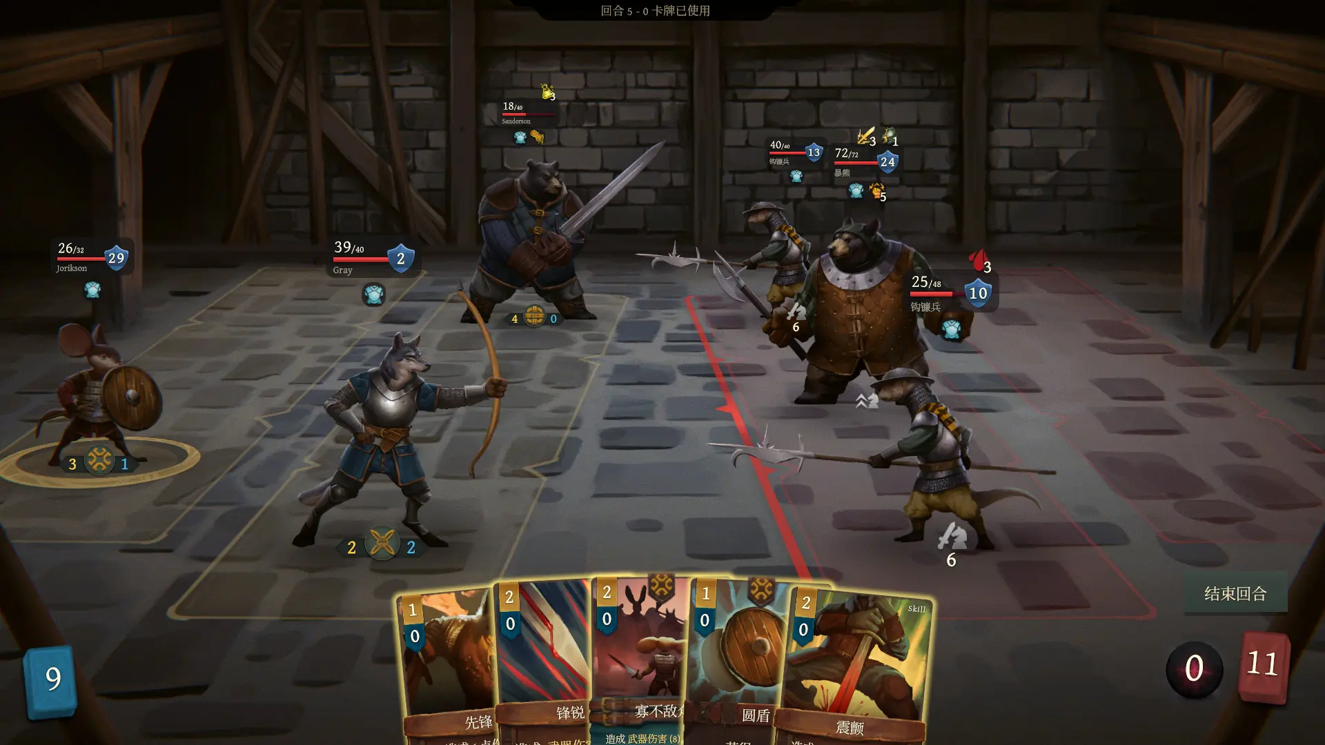 废墟战旗 Banners of Ruin v1.4.69版 集成全DLC 官方中文-勇士吧