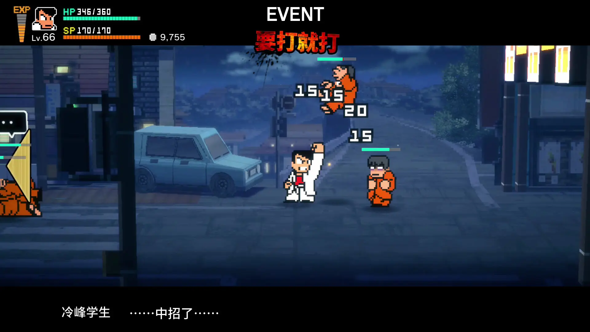 图片[3]-热血物语SP River City Rival Showdown v1.0.2 热血外传 好酷啊 小林 v1.1.0版 官方中文-勇士吧