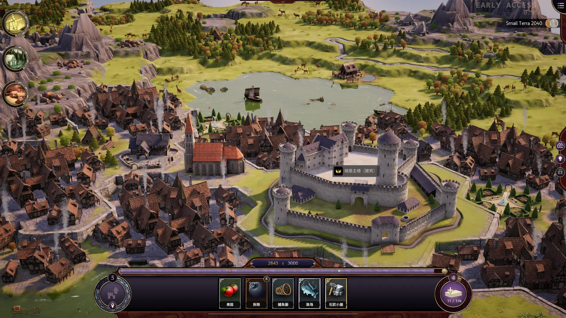 愿景之城 TerraScape v1.1.1.2版 官方中文-勇士吧