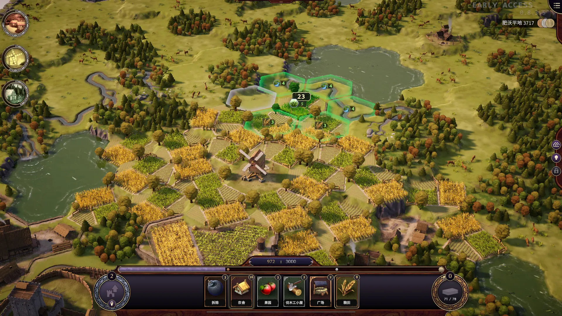 图片[4]-愿景之城 TerraScape v1.1.1.2版 官方中文-勇士吧