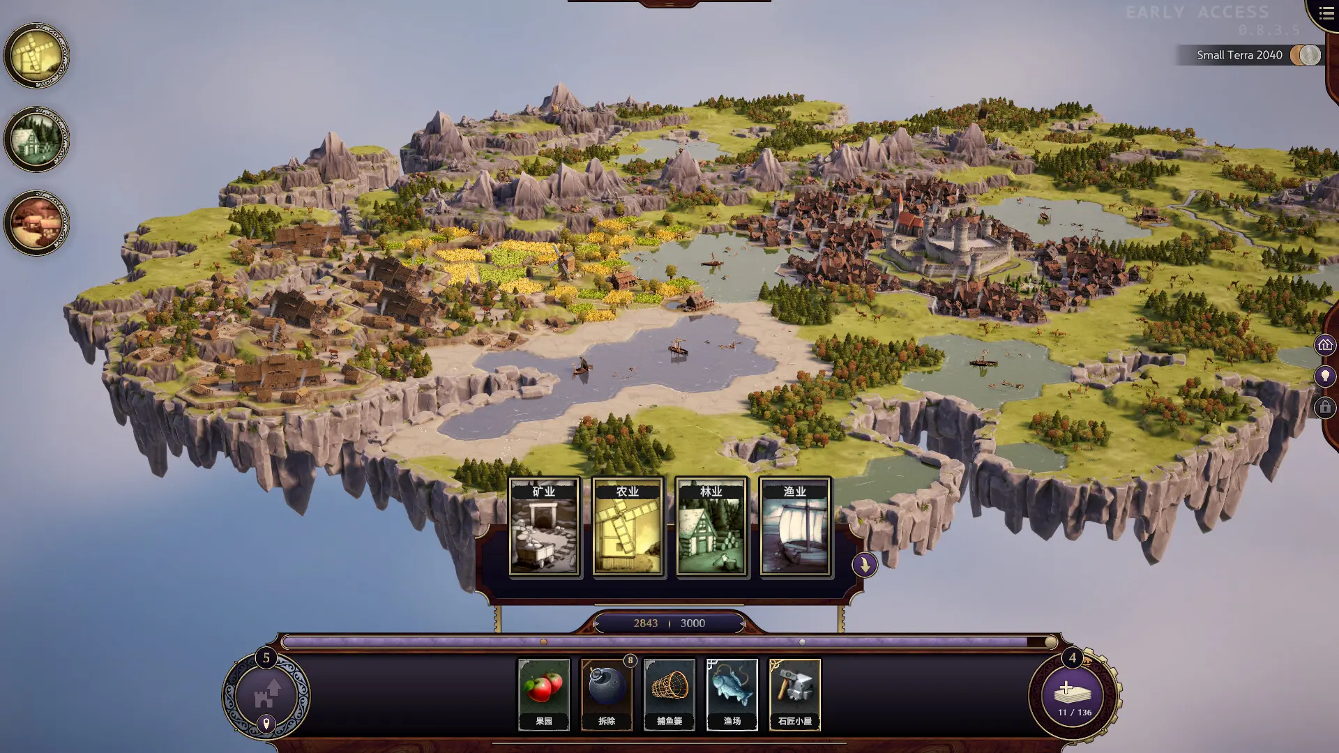 图片[1]-愿景之城 TerraScape v1.1.1.2版 官方中文-勇士吧