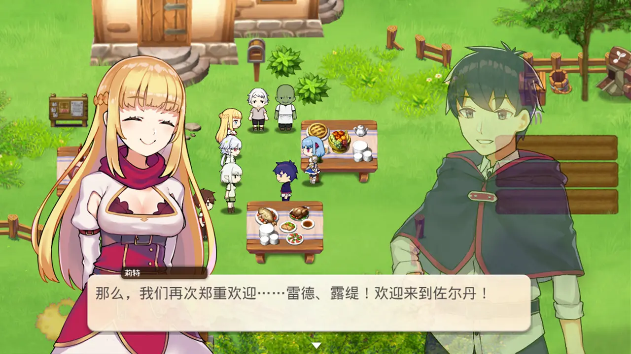 图片[4]-我被逐出队伍后过上慢生活 Slow living with Princess v1.0.5 全新正式版 官方中文-勇士吧