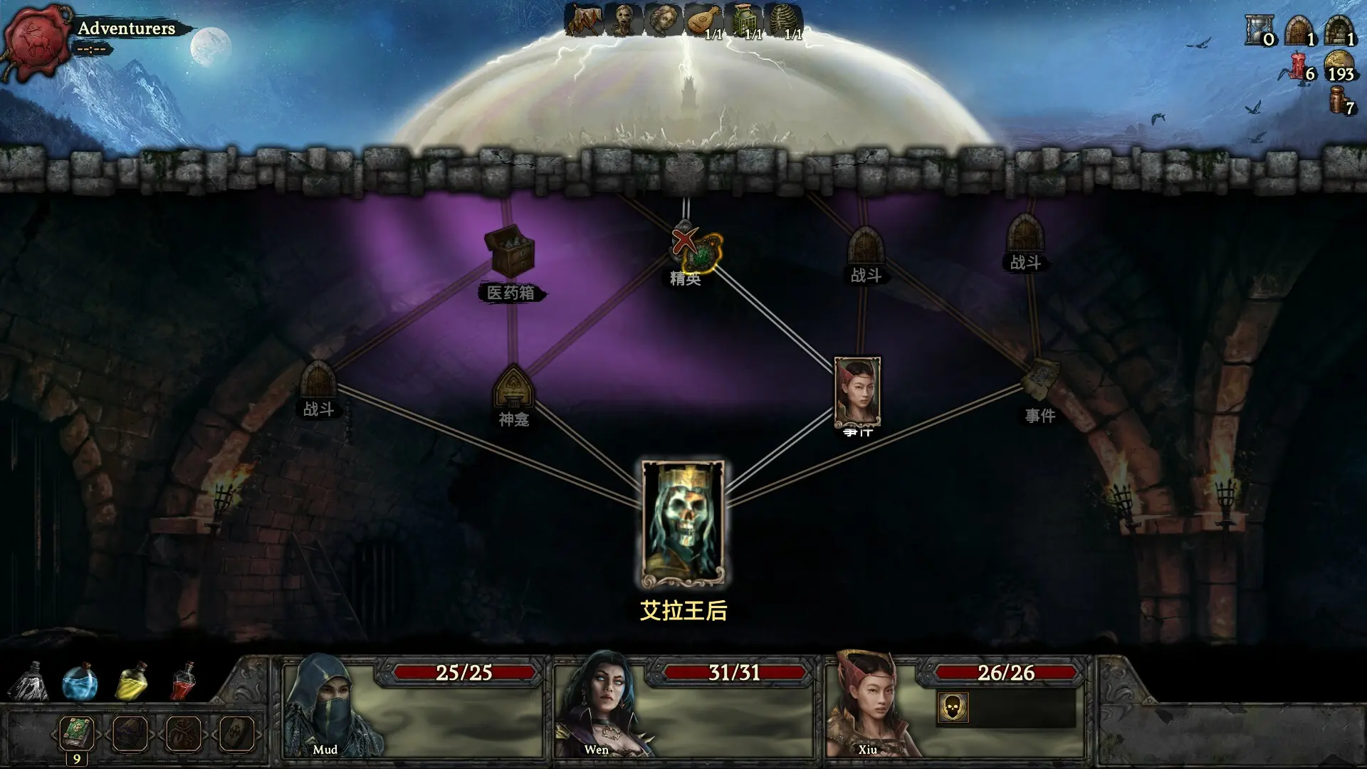 图片[4]-幽深密室 复活 Deepest Chamber v1.088版 官方中文-勇士吧