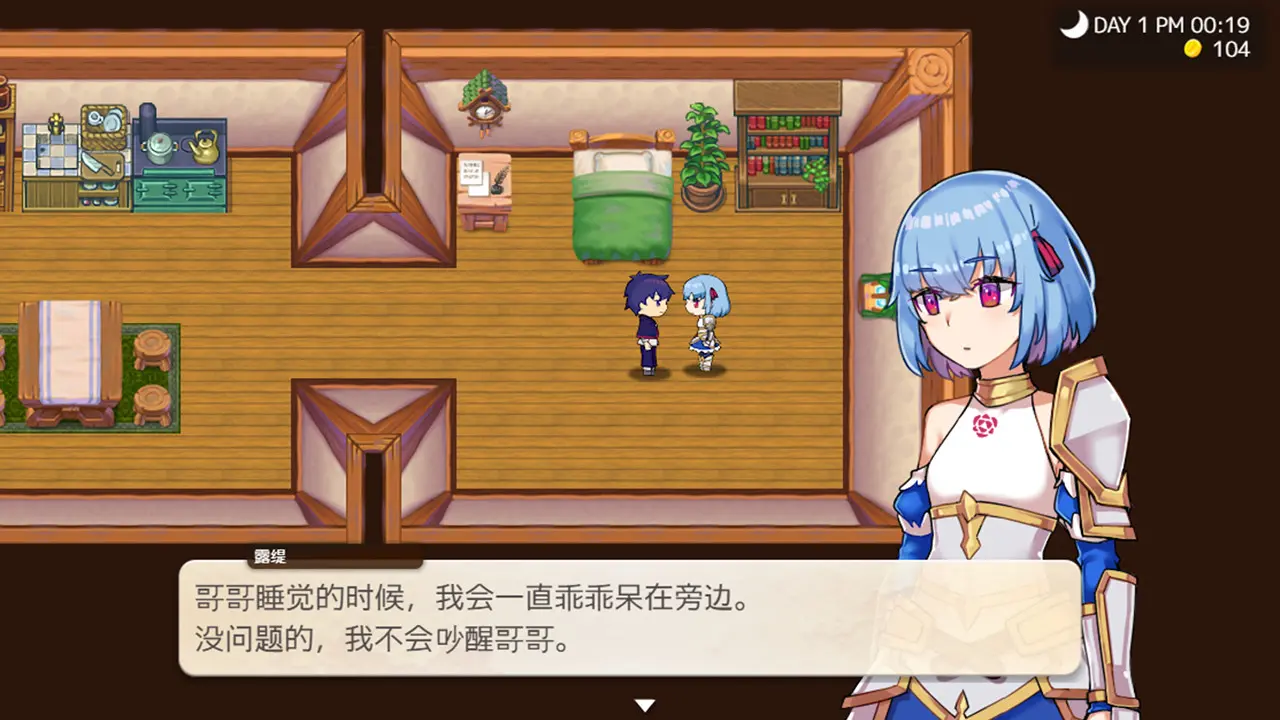 图片[1]-我被逐出队伍后过上慢生活 Slow living with Princess v1.0.5 全新正式版 官方中文-勇士吧