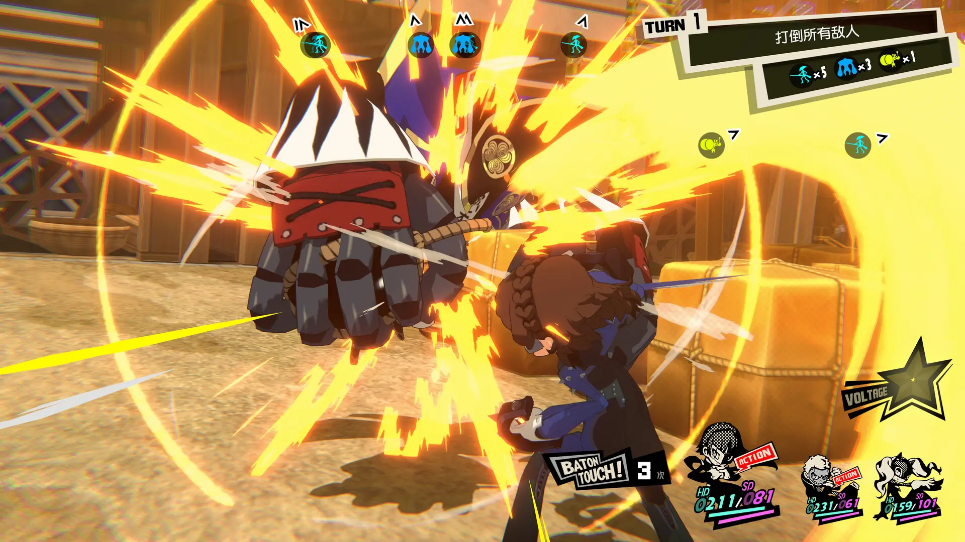 图片[1]-女神异闻录5 战略版 Persona 5 Tactica Digital Deluxe Edition v1.0.2模拟器整合版 官方中文-勇士吧