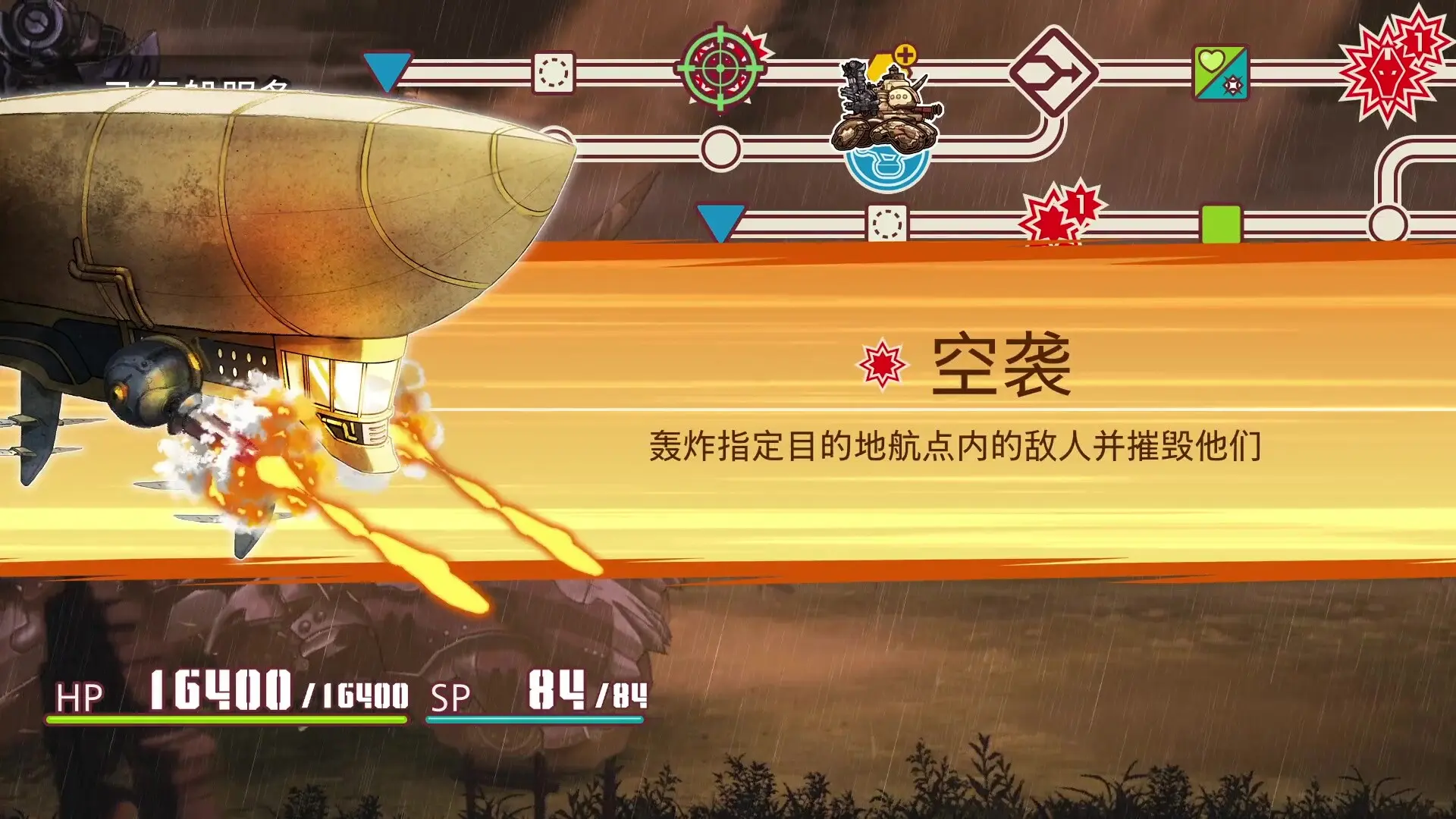 图片[3]-战场的赋格曲2 Fuga Melodies of Steel 2 v1.30版 官方中文-勇士吧
