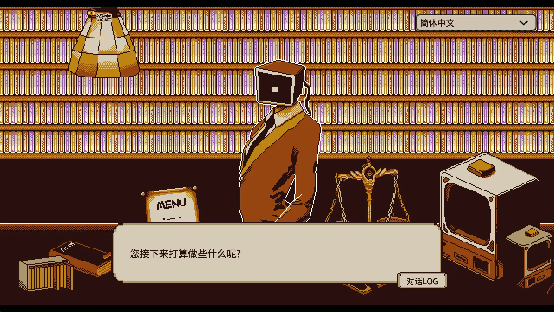 图片[1]-忆我 一个性格测试游戏 Refind Self The Personality Test Game v1.1.0209版 官方中文-勇士吧