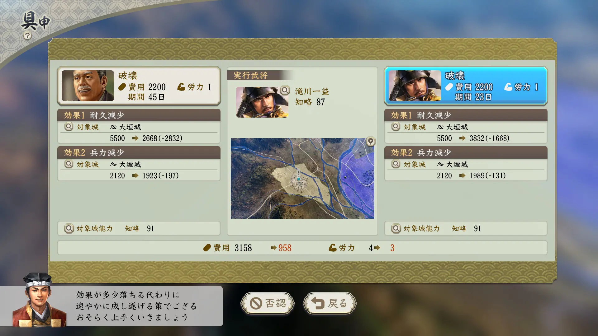 图片[3]-信长之野望 新生 NOBUNAGAS AMBITION Shinsei v1.1.5威力加强版 v1.0.5豪华版 集成全DLC 官方中文-勇士吧