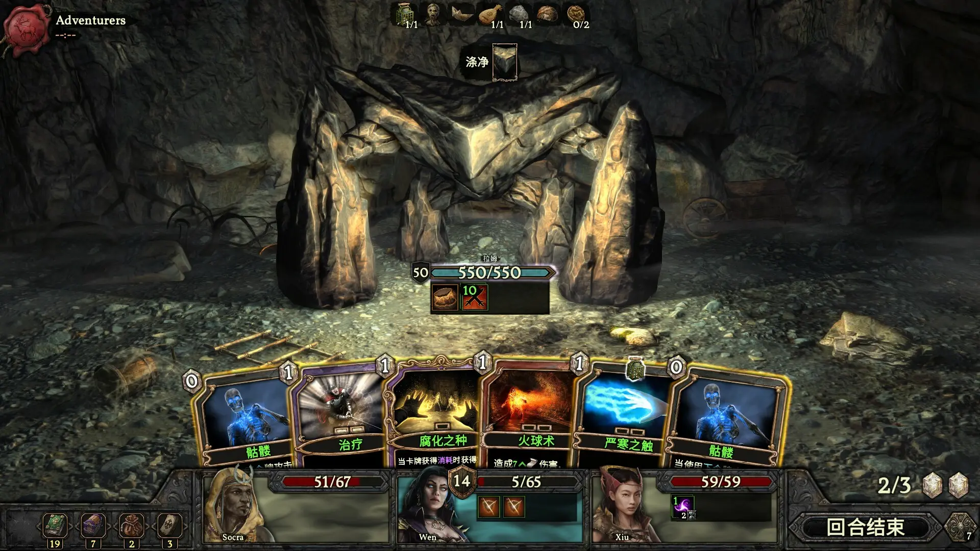 图片[3]-幽深密室 复活 Deepest Chamber v1.088版 官方中文-勇士吧