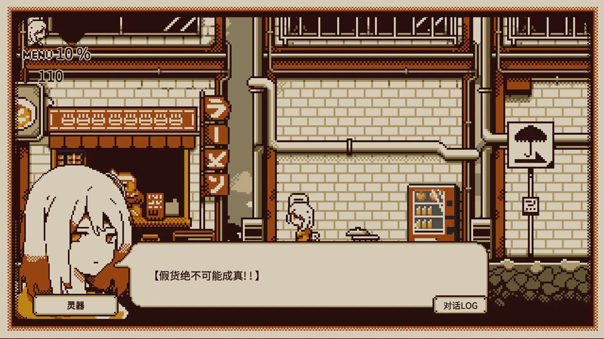 图片[4]-忆我 一个性格测试游戏 Refind Self The Personality Test Game v1.1.0209版 官方中文-勇士吧