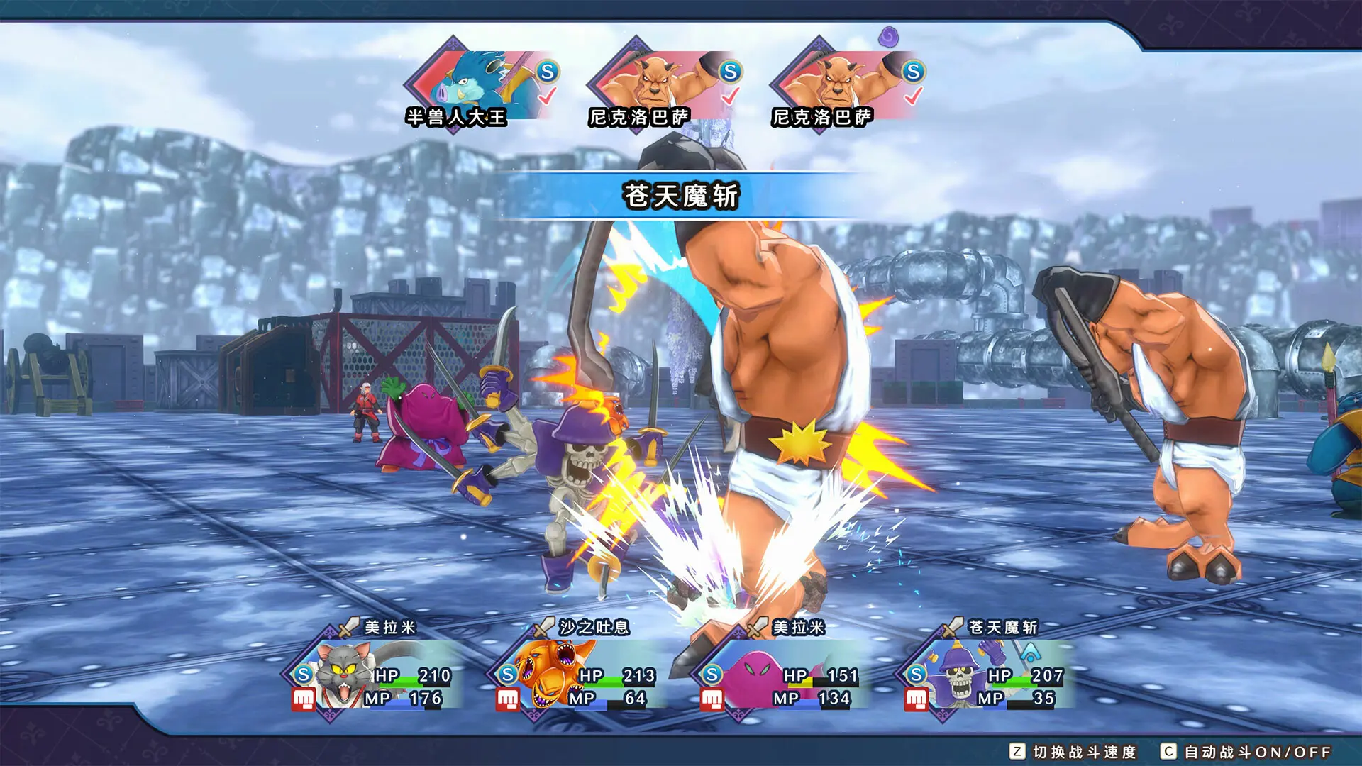 图片[4]-勇者斗恶龙 怪物仙境3 魔族王子与精灵的旅程 Dragon Quest Monsters The Dark Prince v1.0.1stream版 v1.0.2模拟器整合版 集成全DLC 官方中文-勇士吧