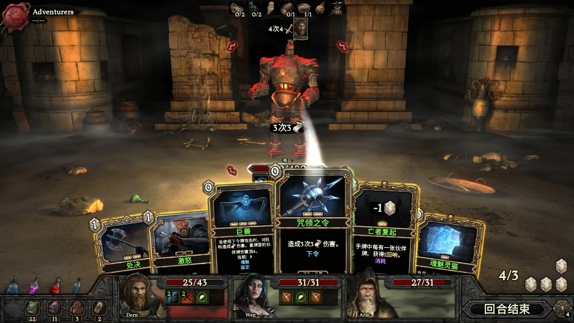 图片[1]-幽深密室 复活 Deepest Chamber v1.088版 官方中文-勇士吧