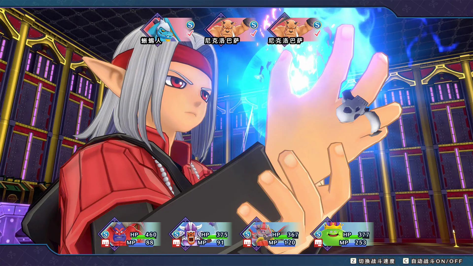 勇者斗恶龙 怪物仙境3 魔族王子与精灵的旅程 Dragon Quest Monsters The Dark Prince v1.0.1stream版 v1.0.2模拟器整合版 集成全DLC 官方中文-勇士吧