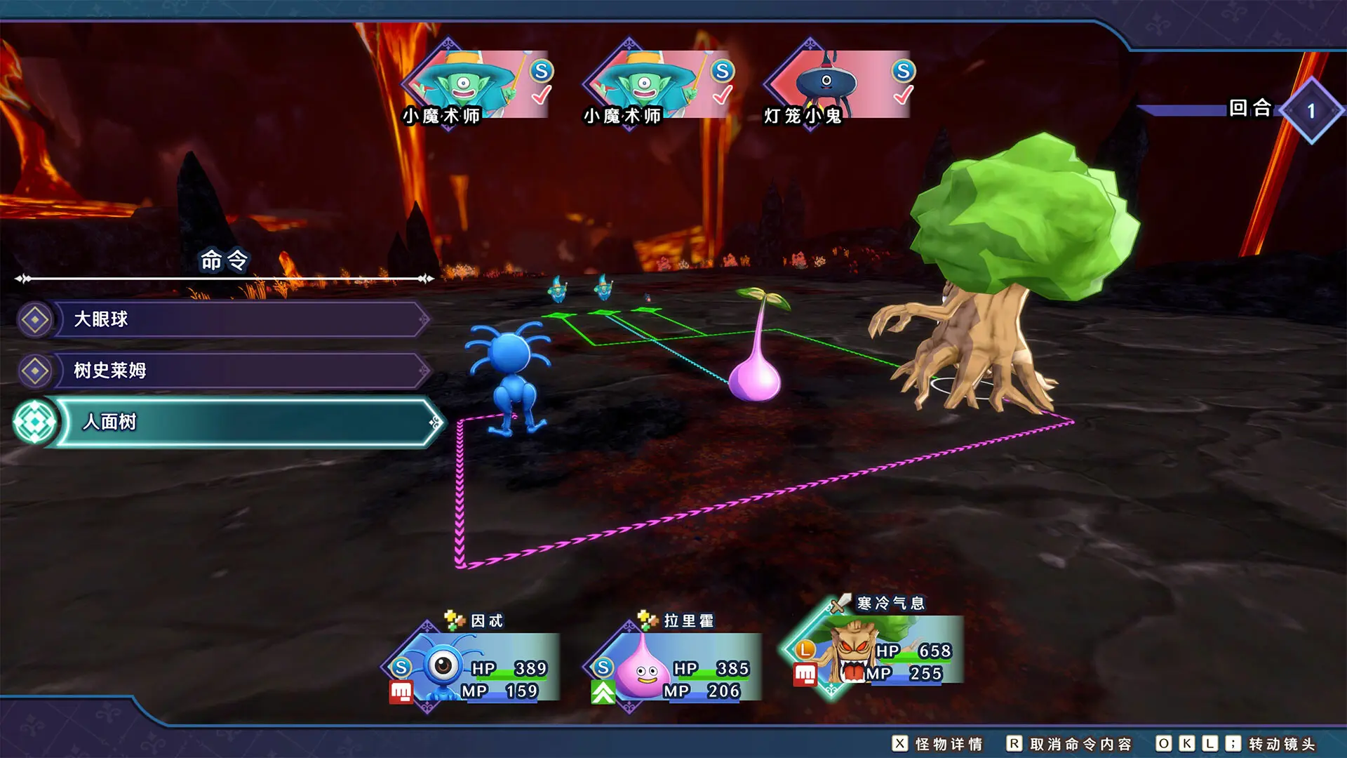 图片[2]-勇者斗恶龙 怪物仙境3 魔族王子与精灵的旅程 Dragon Quest Monsters The Dark Prince v1.0.1stream版 v1.0.2模拟器整合版 集成全DLC 官方中文-勇士吧