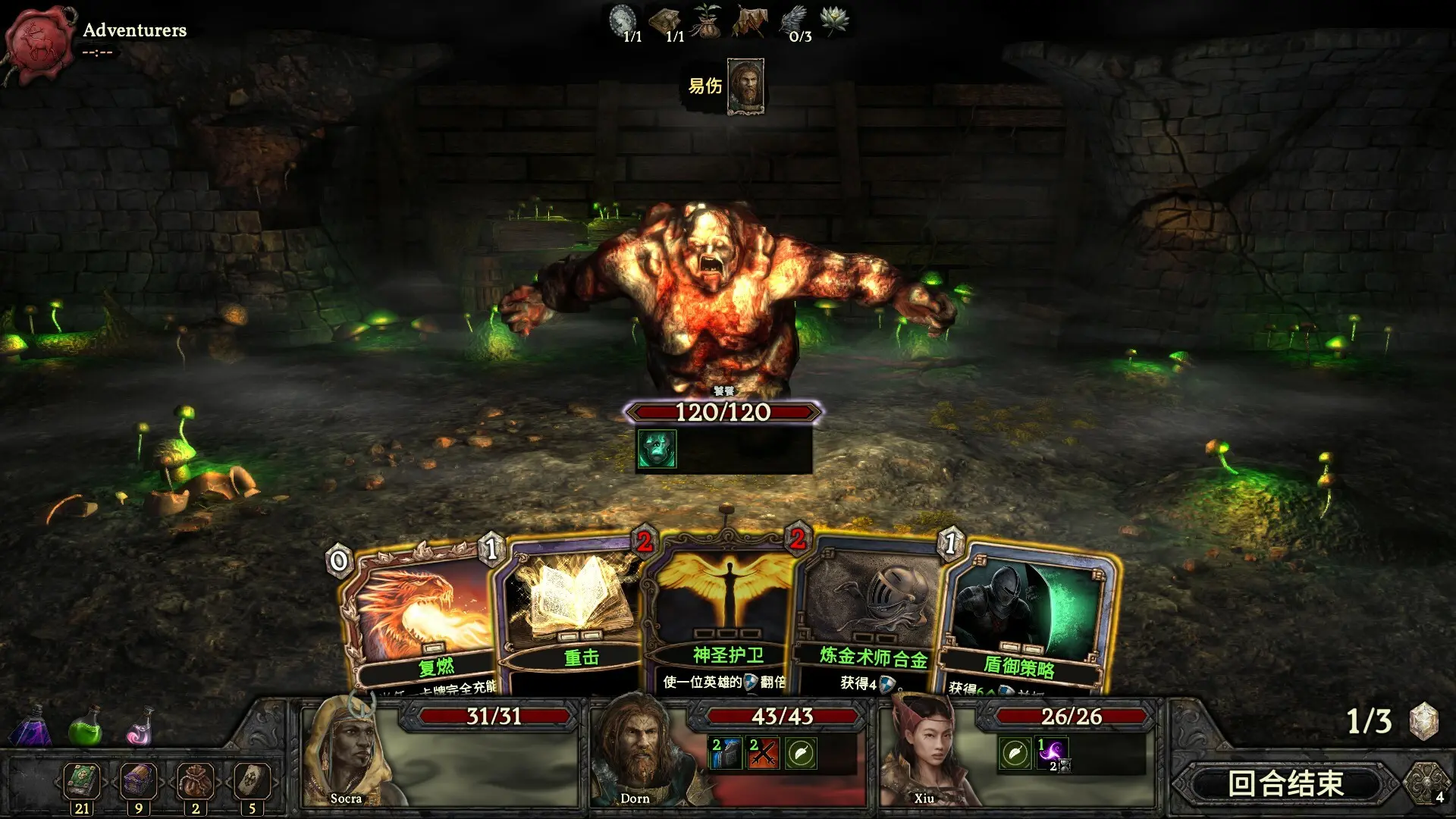 幽深密室 复活 Deepest Chamber v1.088版 官方中文-勇士吧