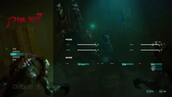 图片[4]-至暗之光 Dark Light 中文版下载-勇士吧