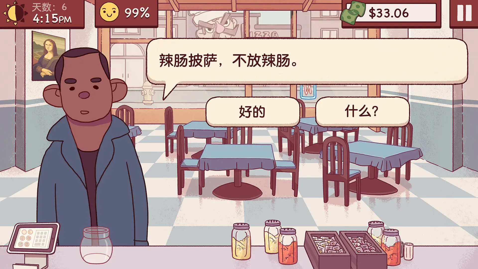 图片[3]-可口的披萨 美味的披萨 第五章 Good Pizza Great Pizza v5.23.0版 集成全DLC 官方中文-勇士吧