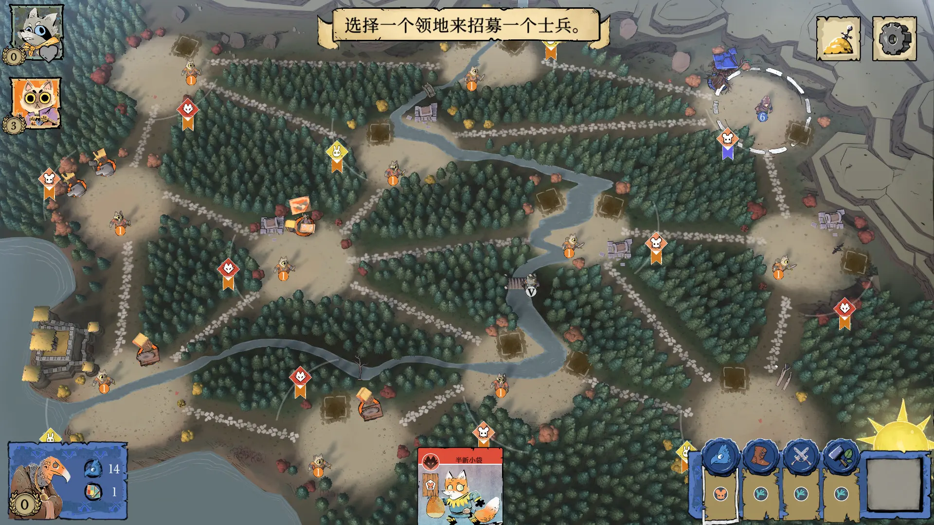 图片[4]-茂林源记 Root The Marauder Expansion v1.32.0版 集成全DLC 官方中文-勇士吧