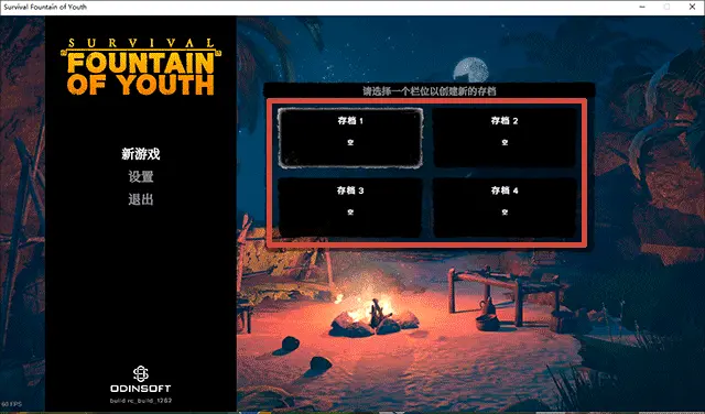 图片[2]-求生岛 不老泉传说 Survival Fountain of Youth-勇士吧